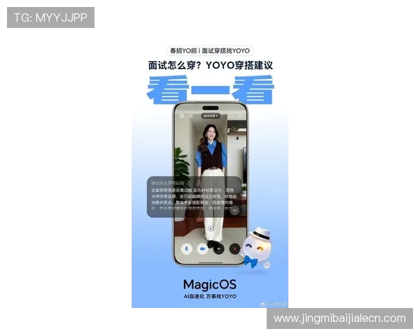 结合真人版手机的最新技术，打造个性化定制虚拟形象的实用指南