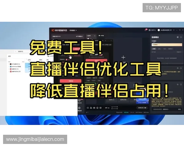 完美视讯提供稳定高效的直播解决方案，确保游戏直播过程流畅无卡顿