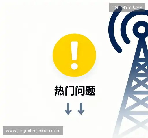 问题解答汇